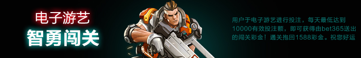 电子游艺闯关