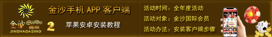 下载APP客户端  (二)