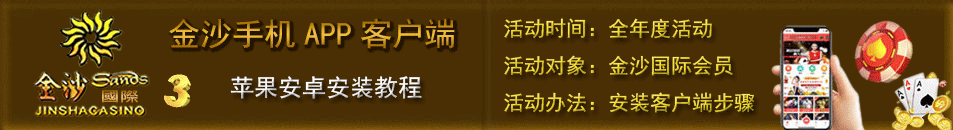 下载APP客户端 (三)